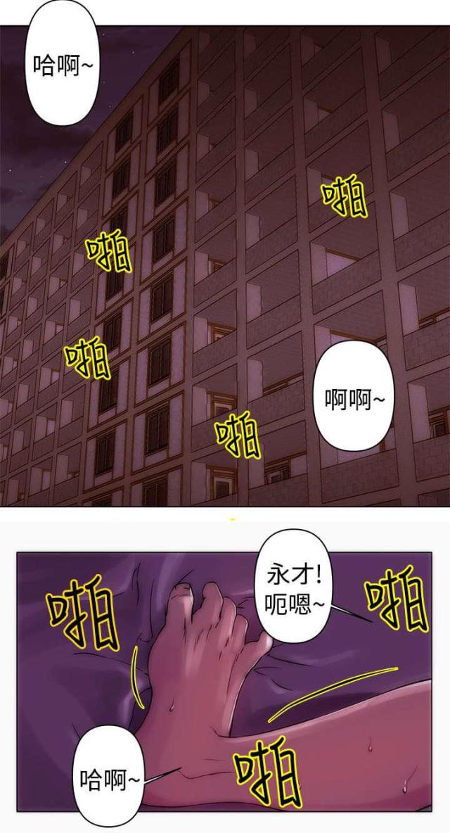 第21话8
