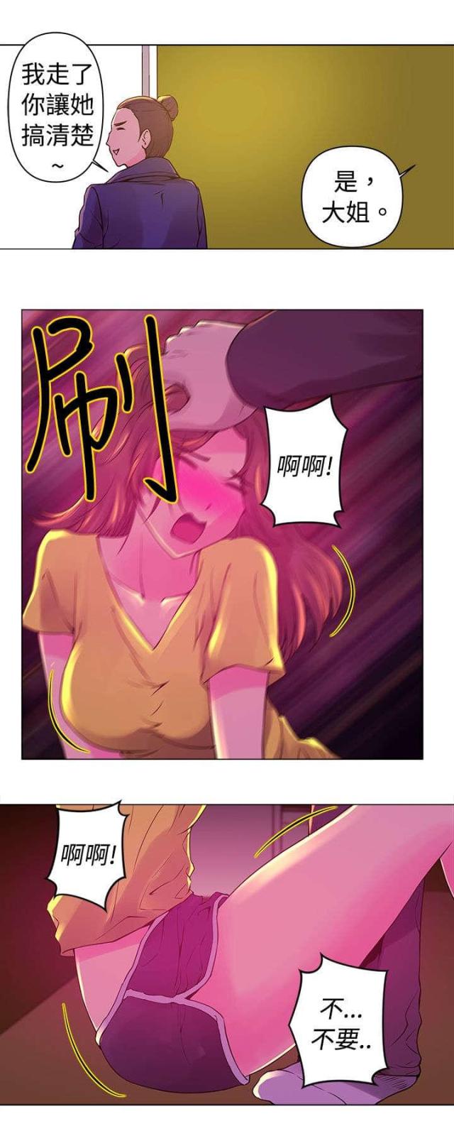 第9话6