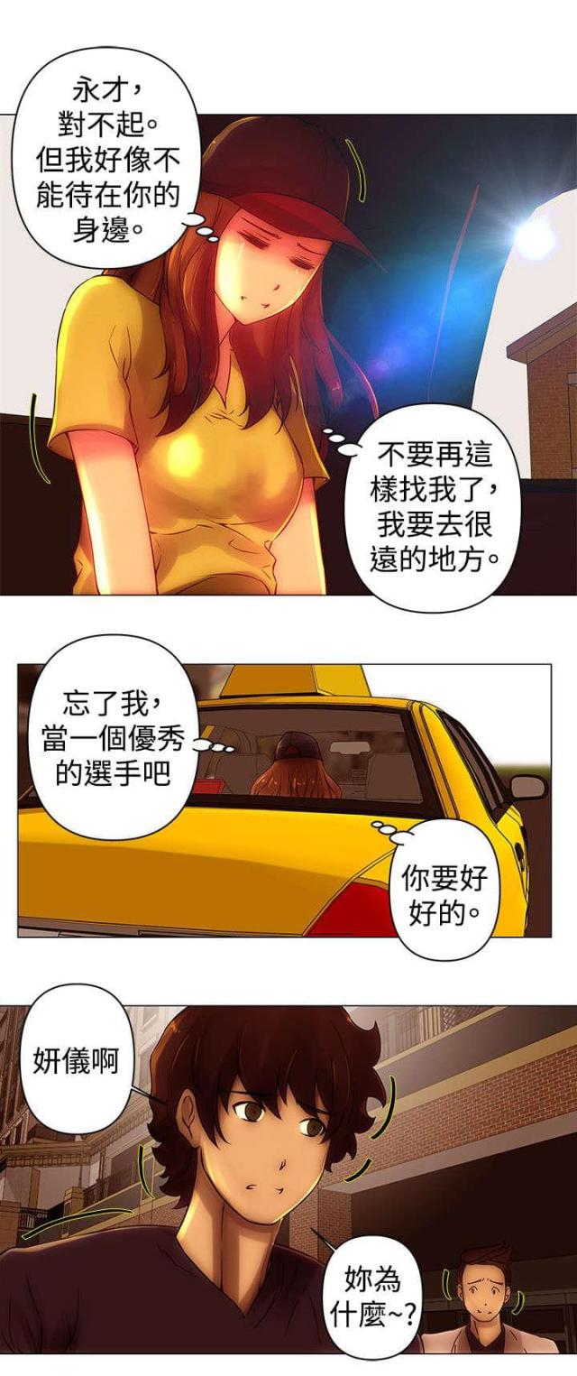 第43话10