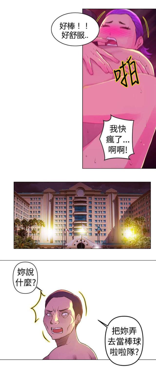 第13话10