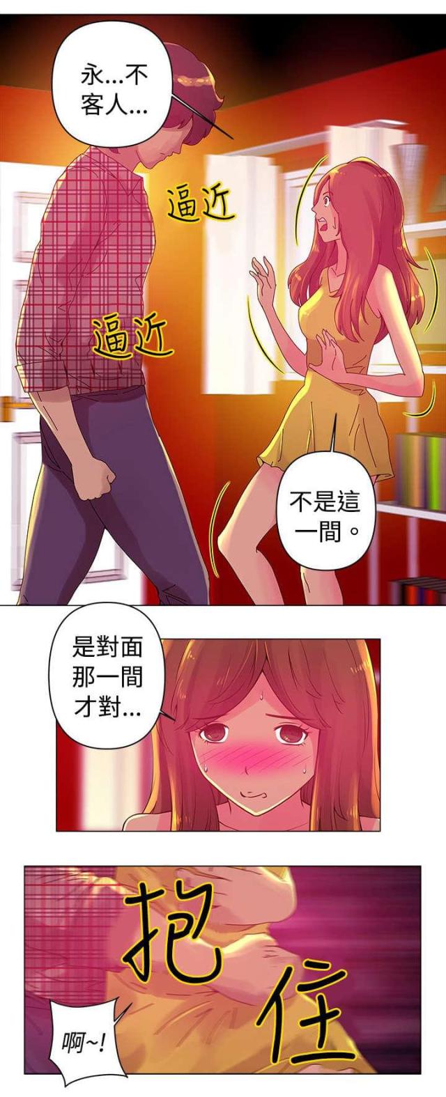 第4话0