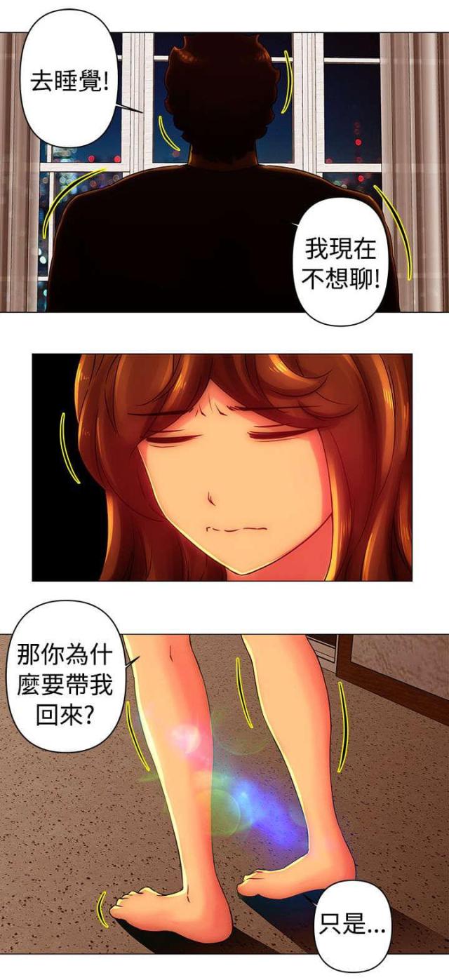 第29话9