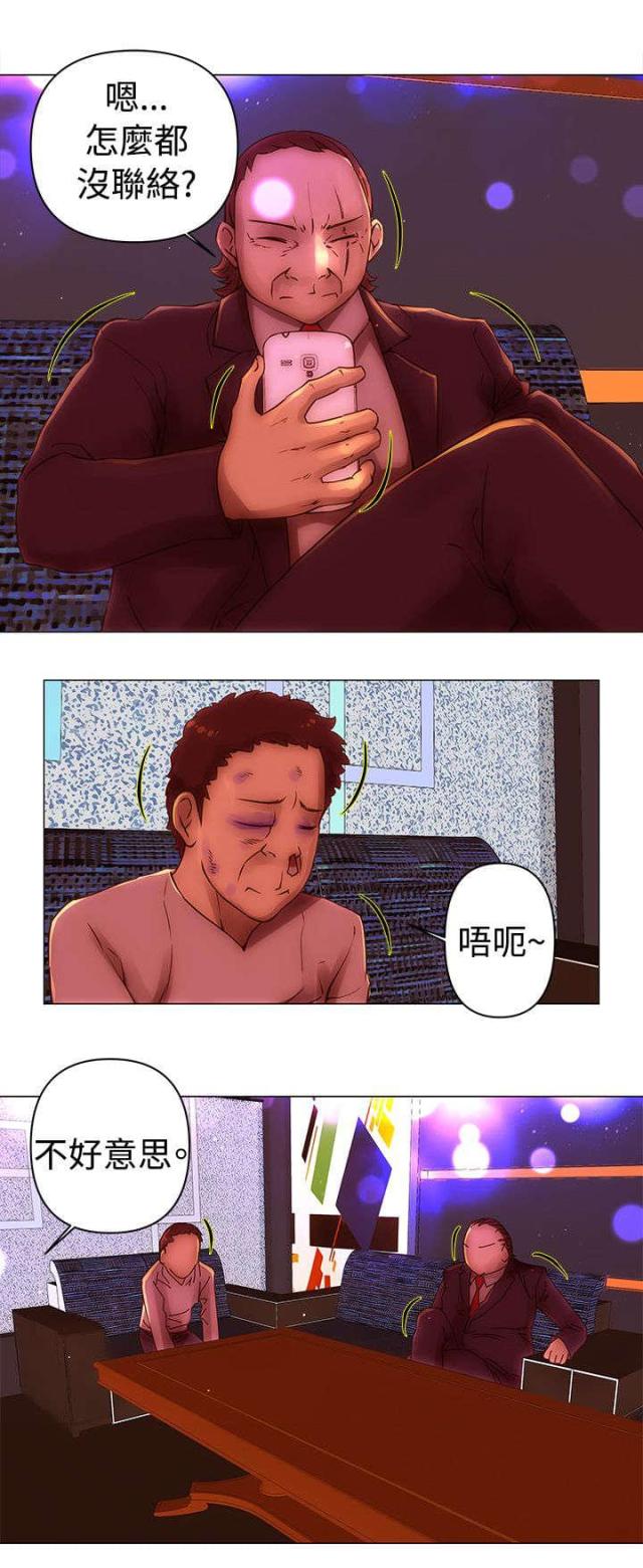 第34话9