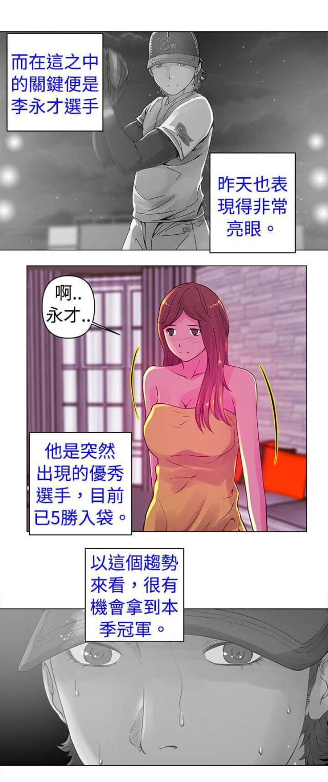 第14话11
