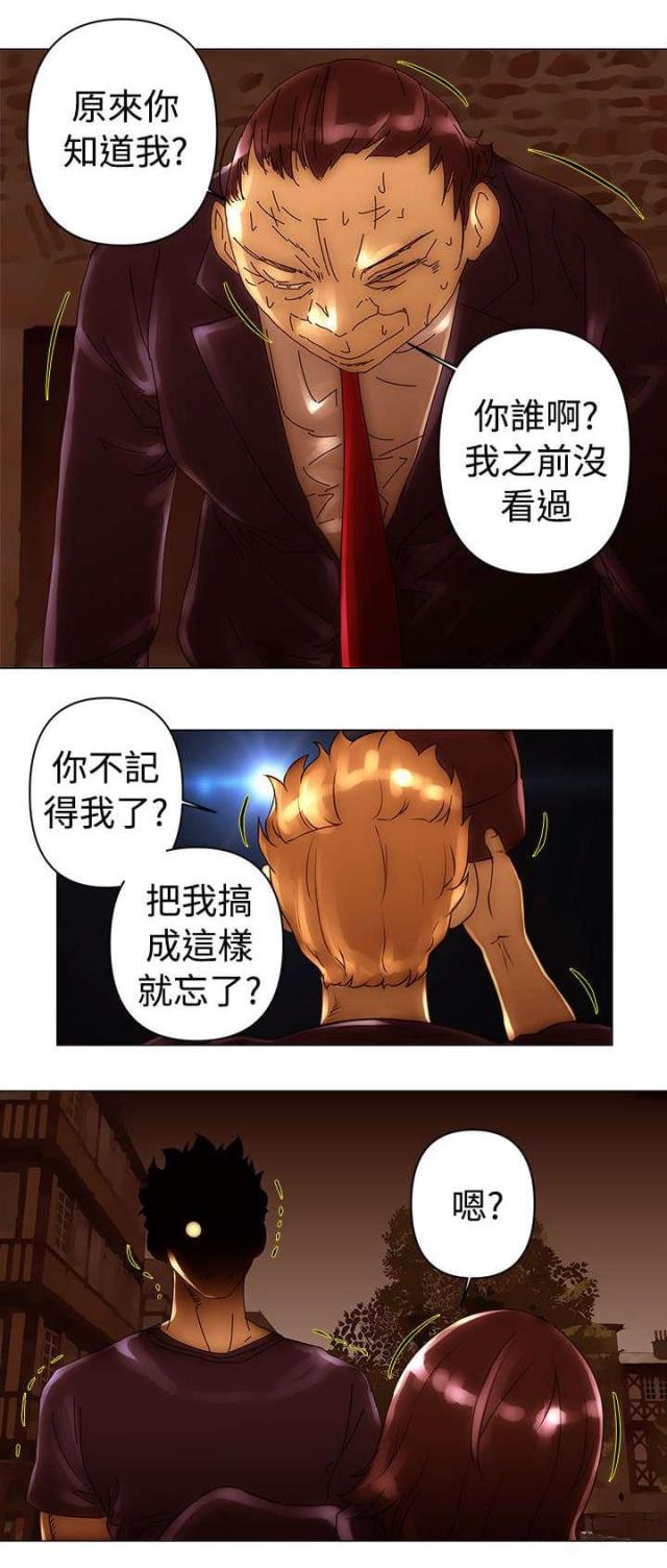 第40话8