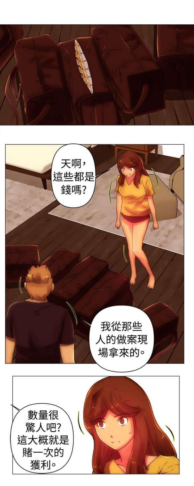 第38话7