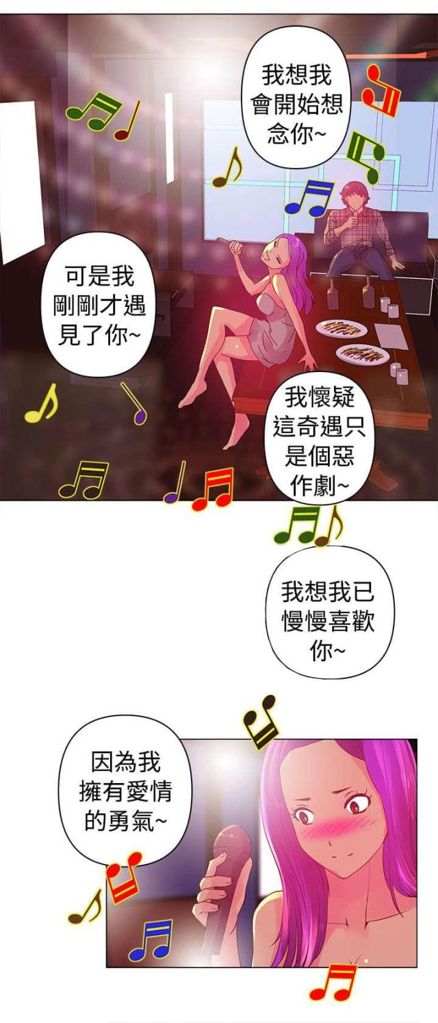 第3话0