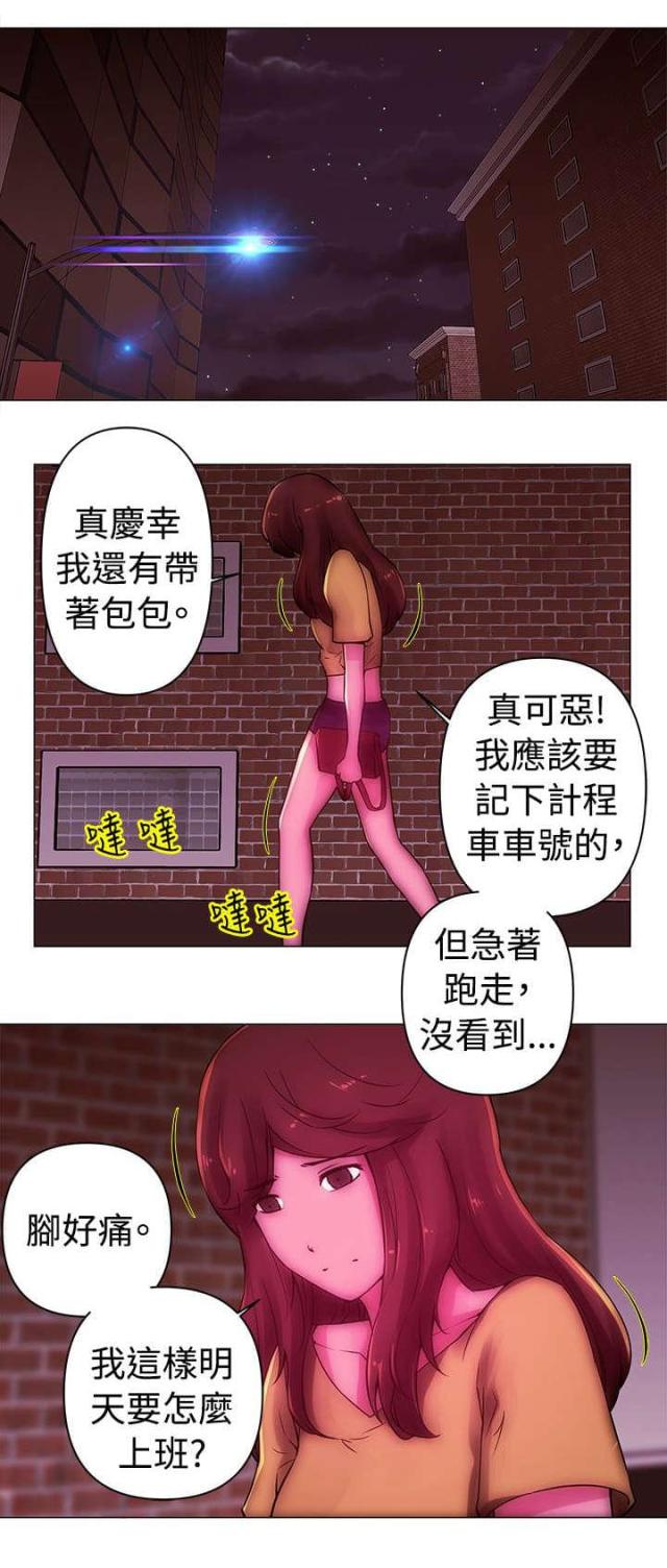 第36话6