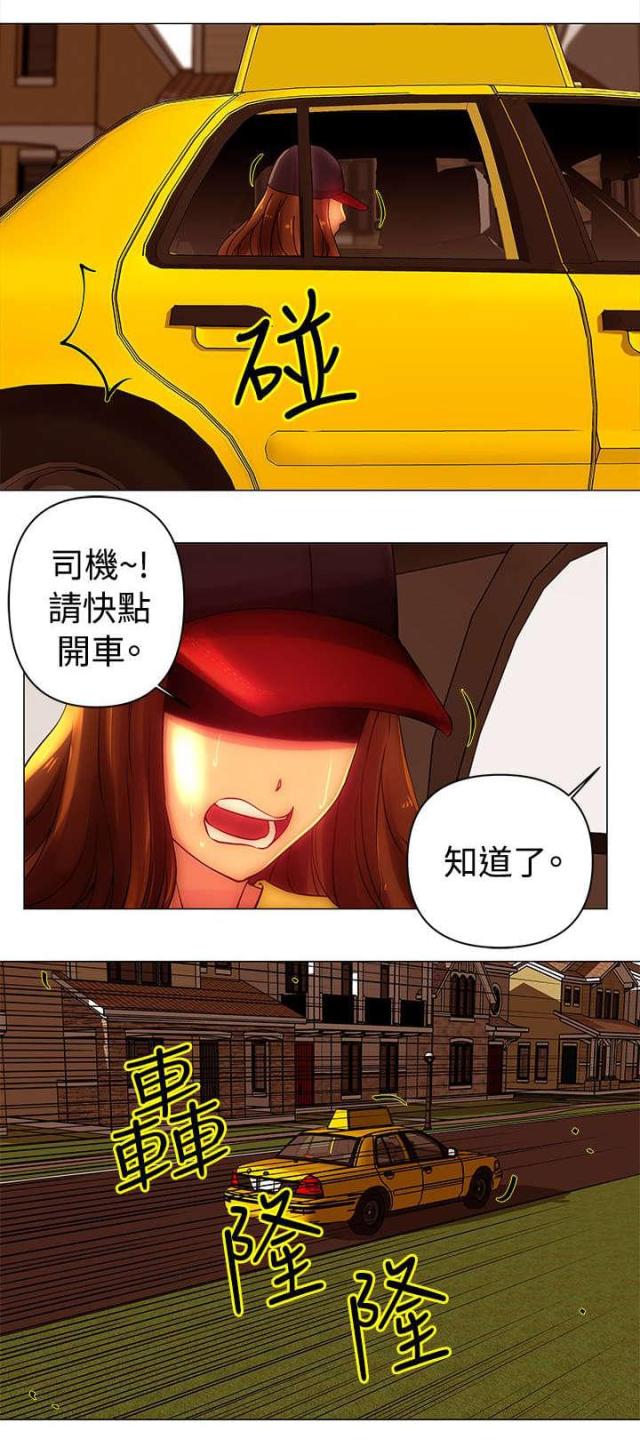 第43话9