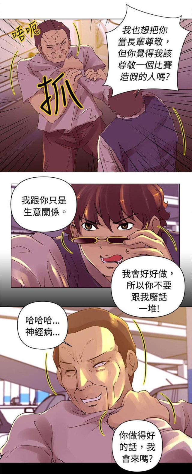 第14话2