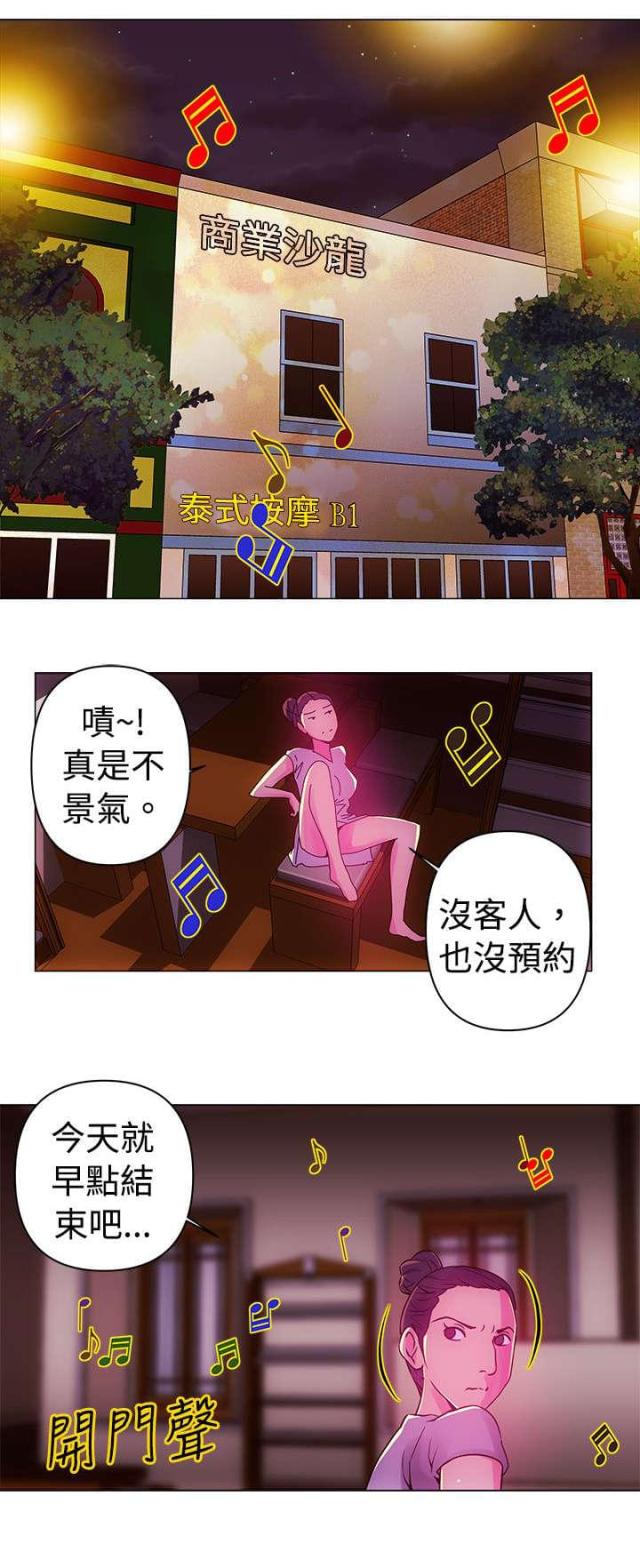 第11话7