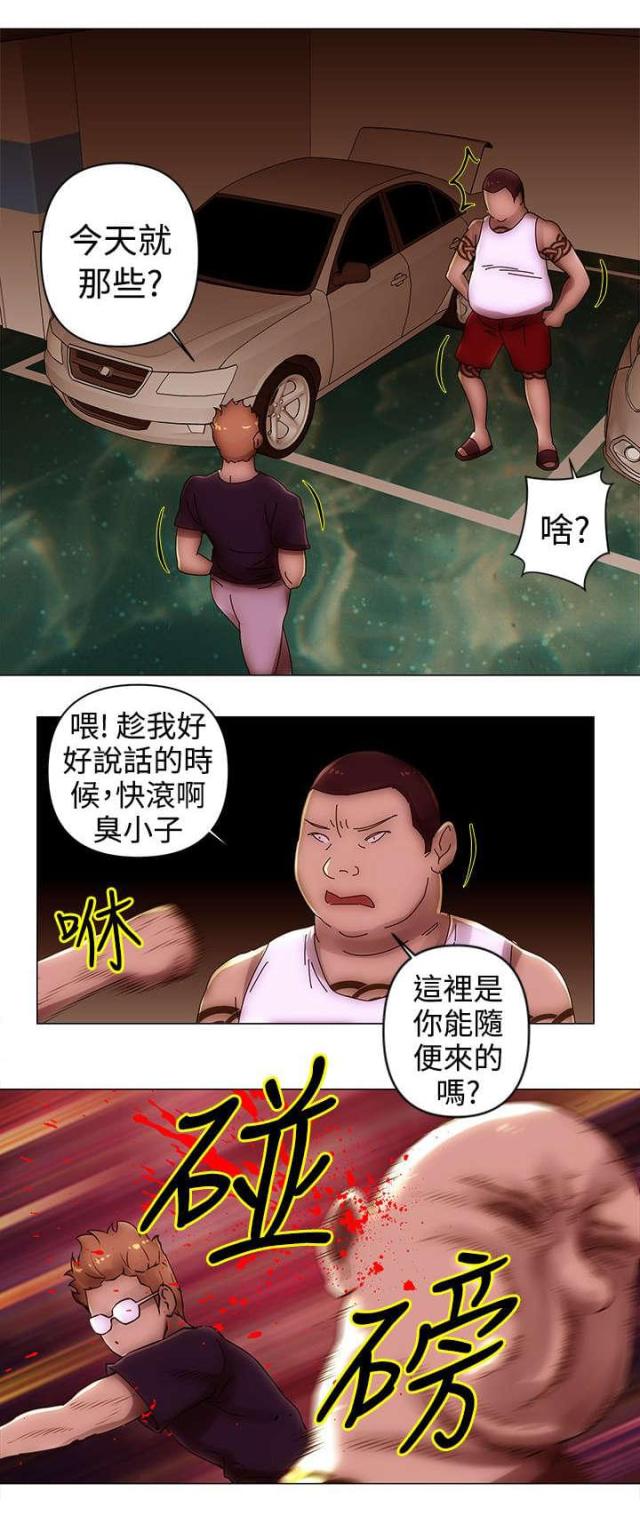 第38话4