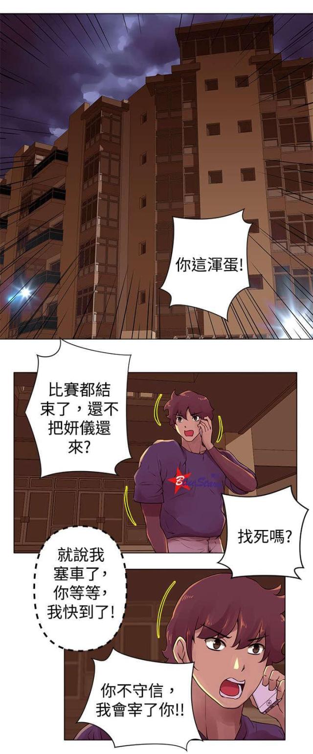 第27话7