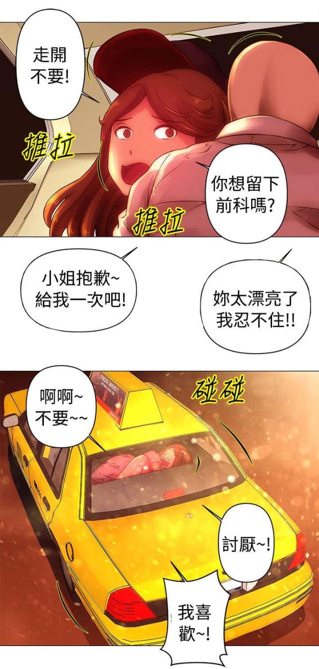 第35话9