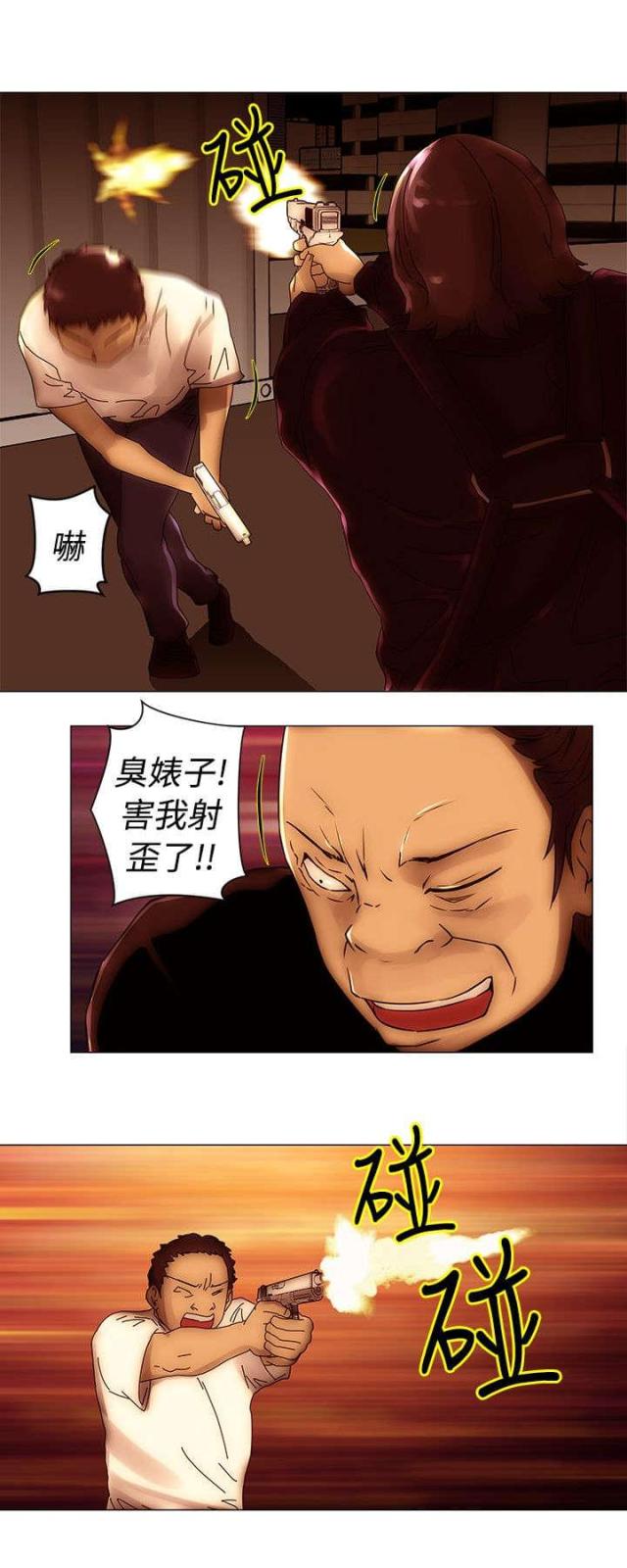 第50话9