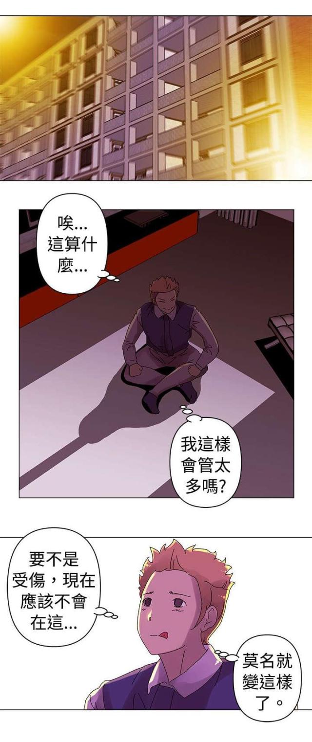 第17话11