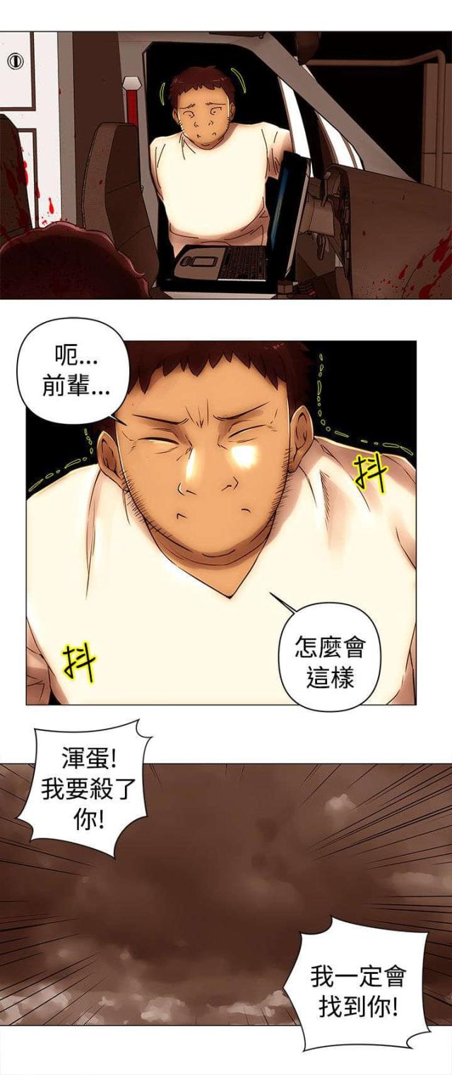 第48话7