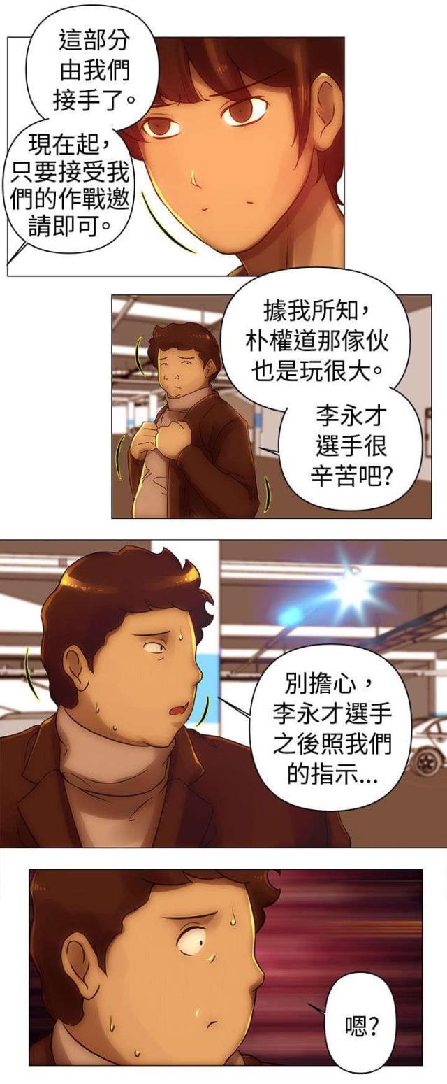 第34话7