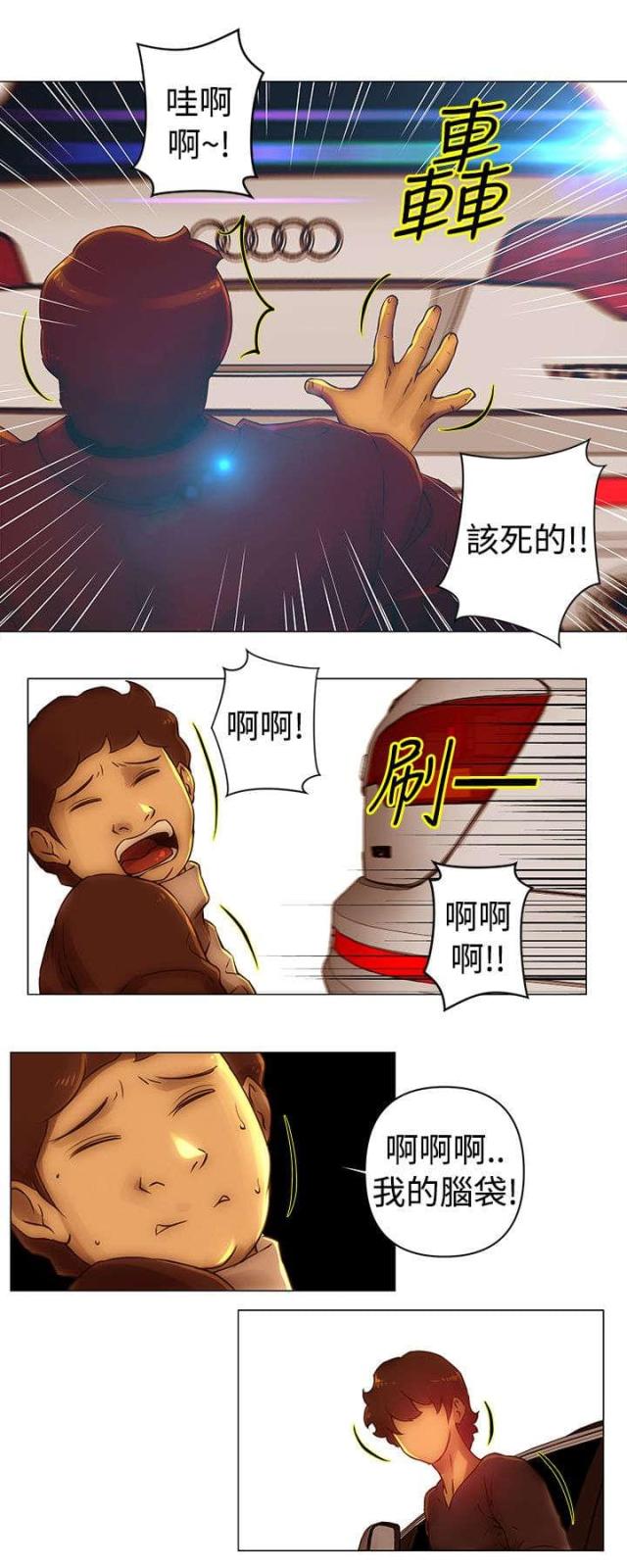 第34话5