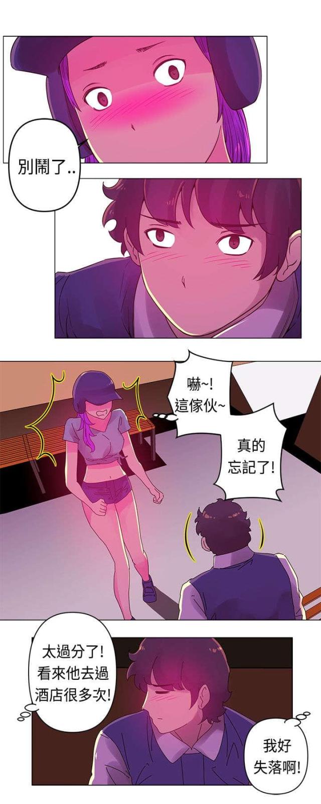 第16话7