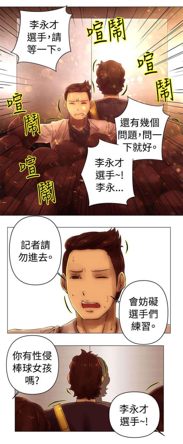第43话0