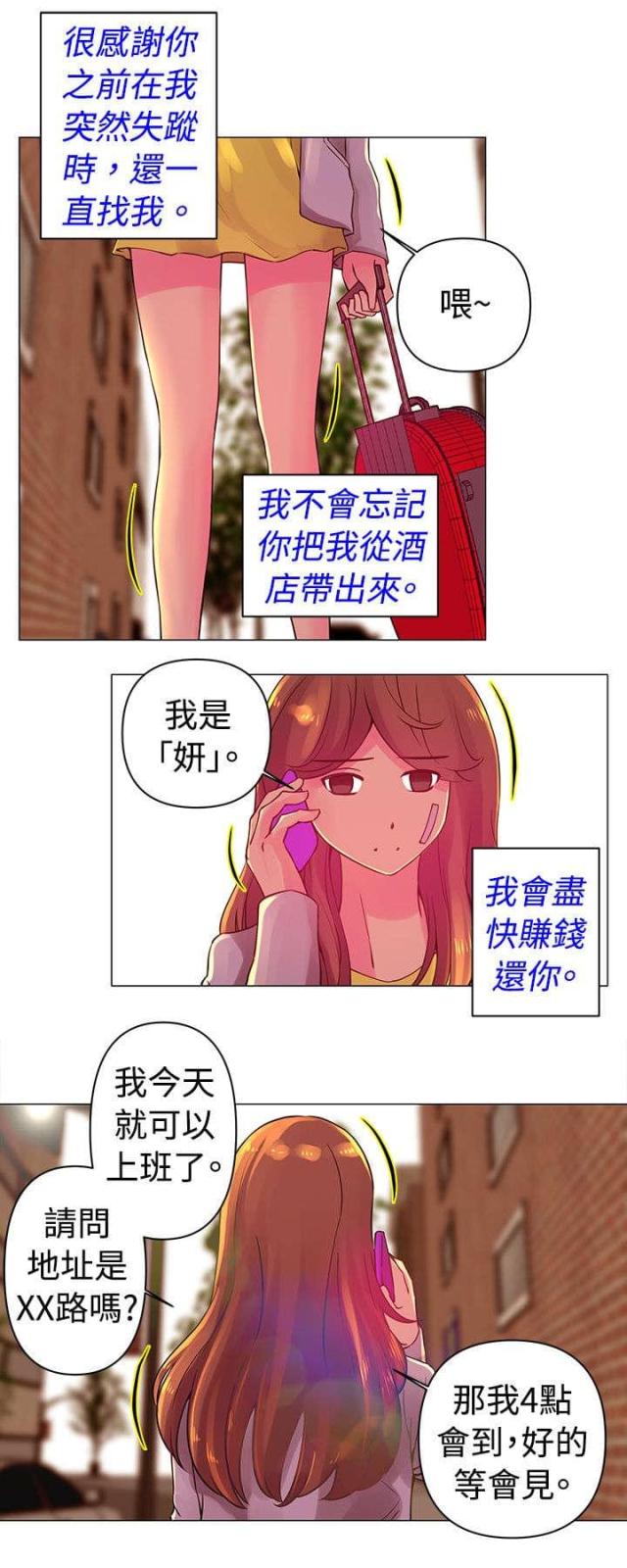 第30话1