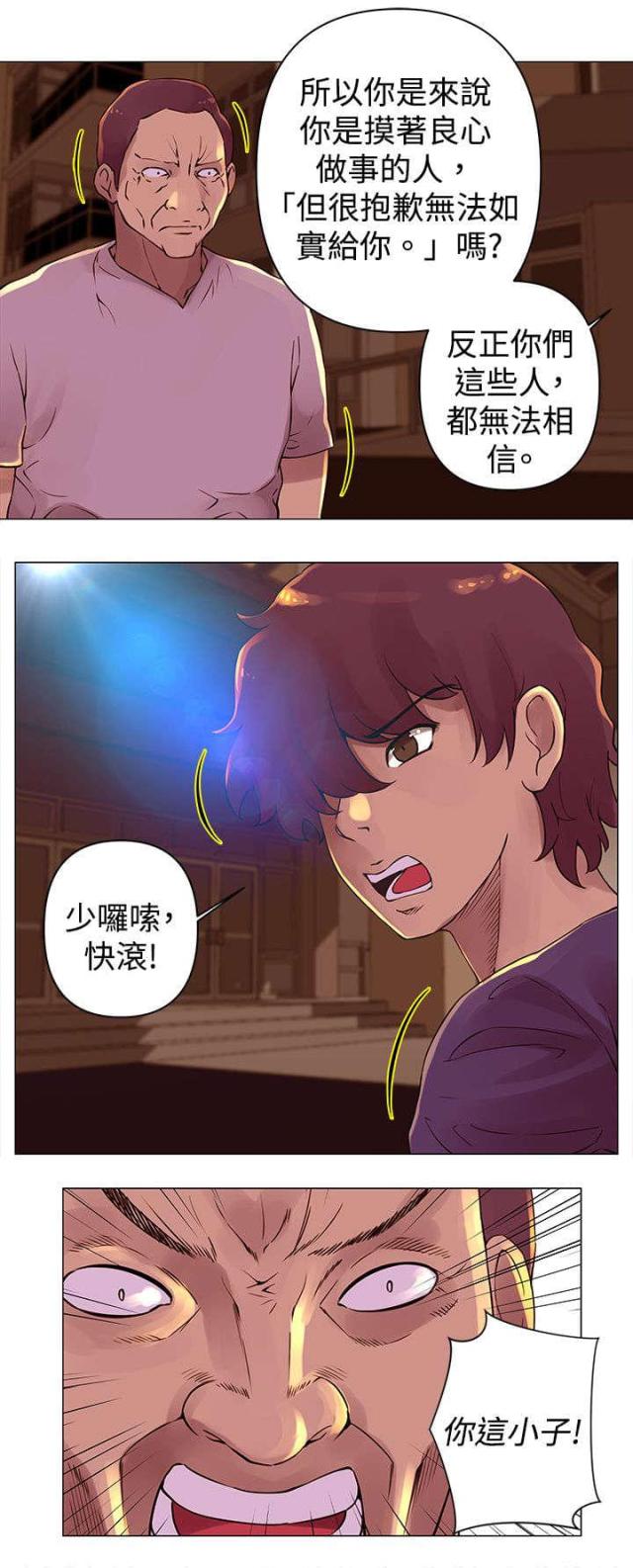 第27话9