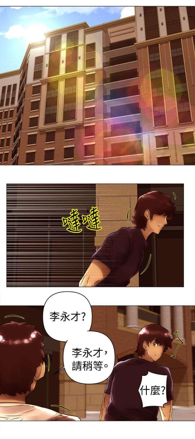 第45话6