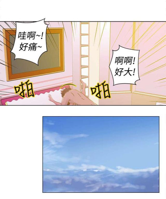 第15话8
