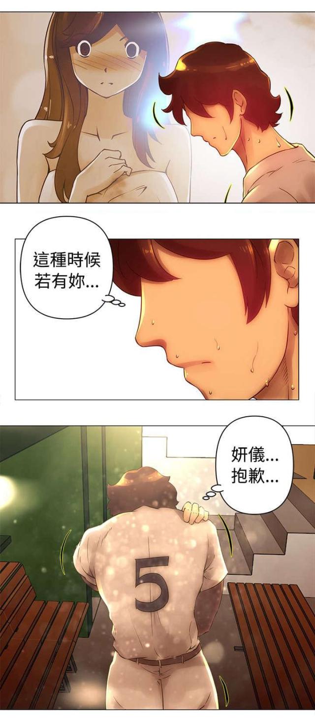第33话10