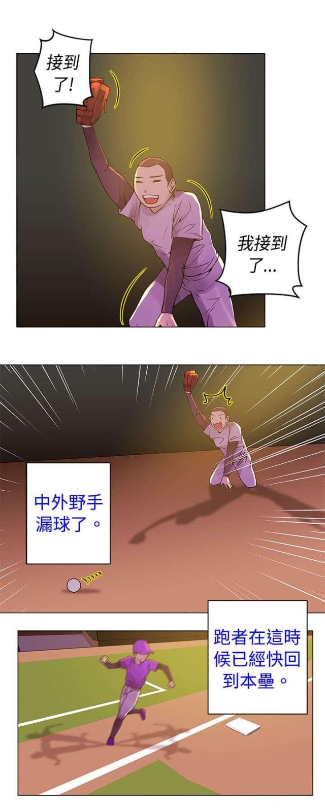 第10话5