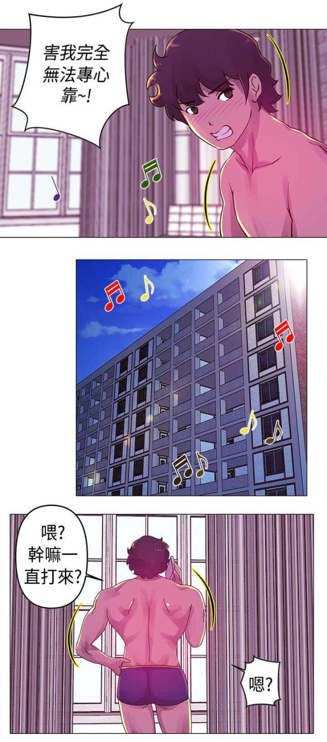 第19话3