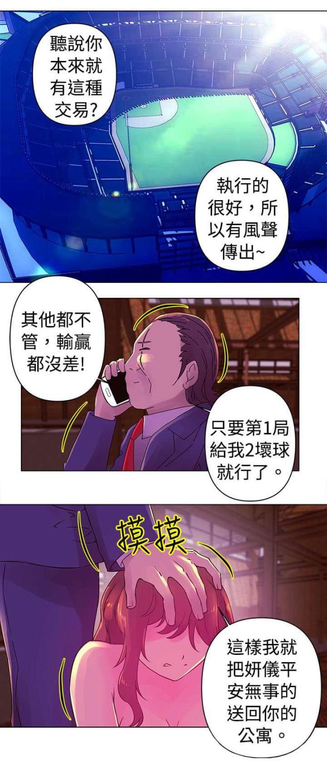 第24话6