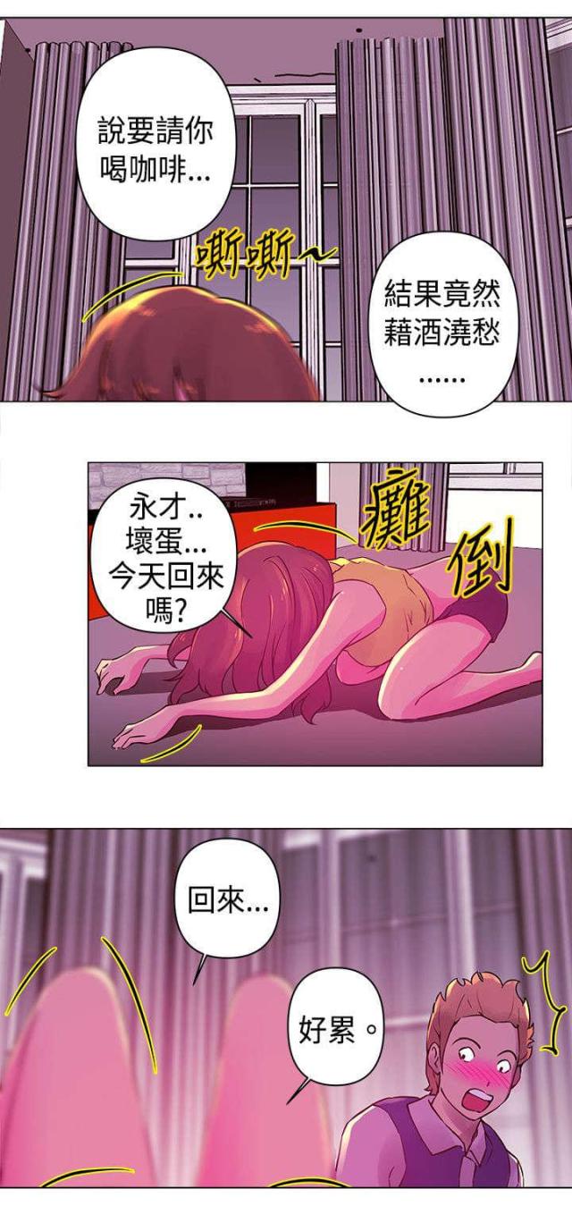 第20话9