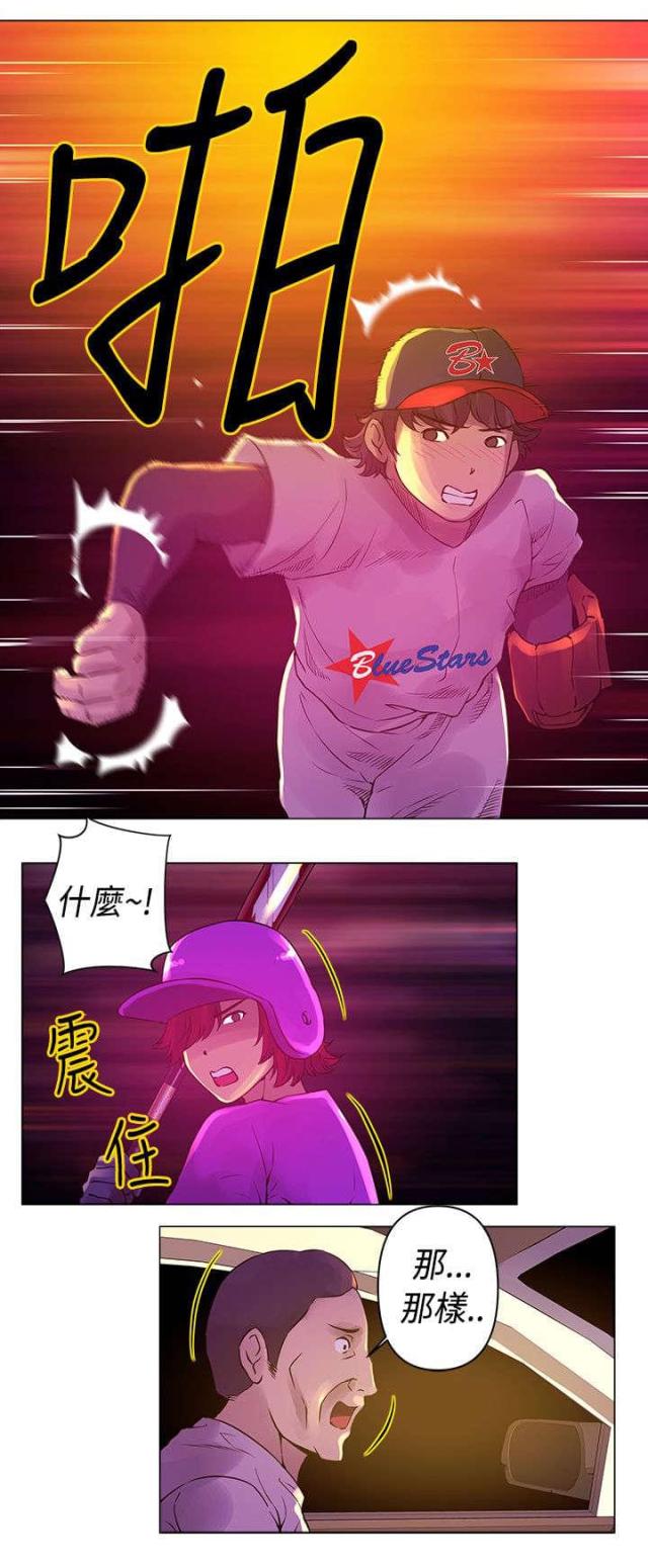 第9话10