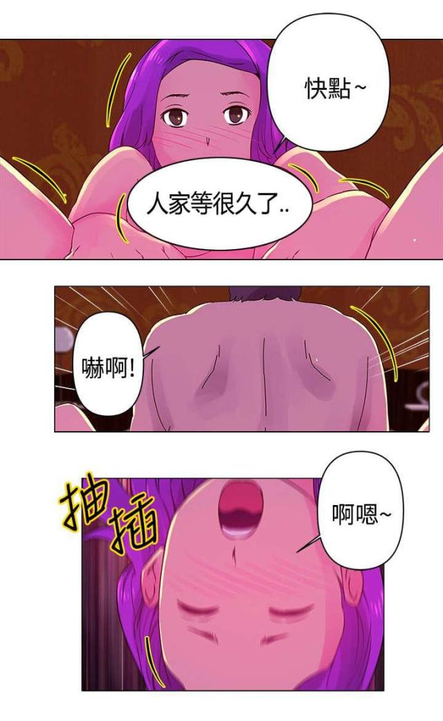 第25话2