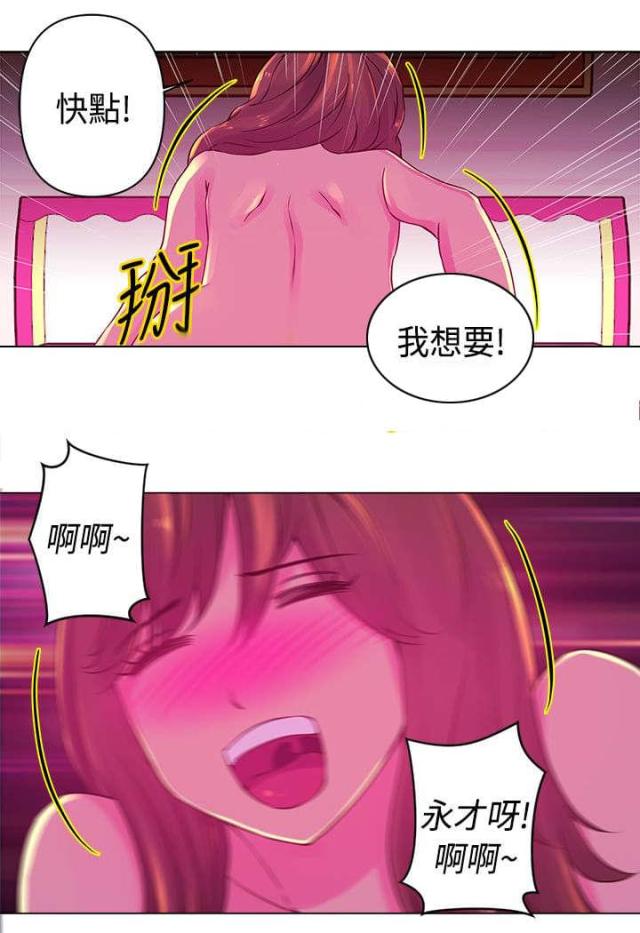 第18话8