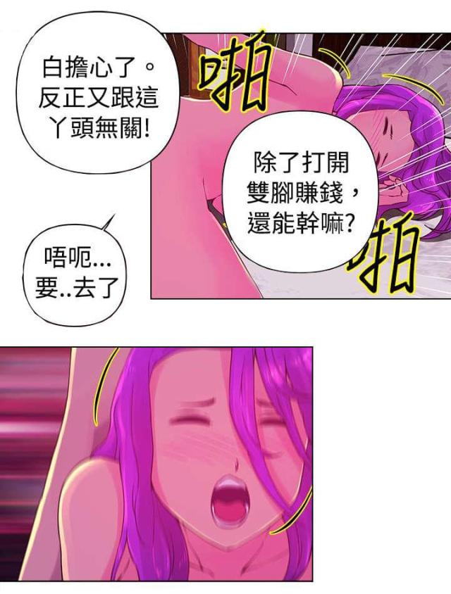 第25话3