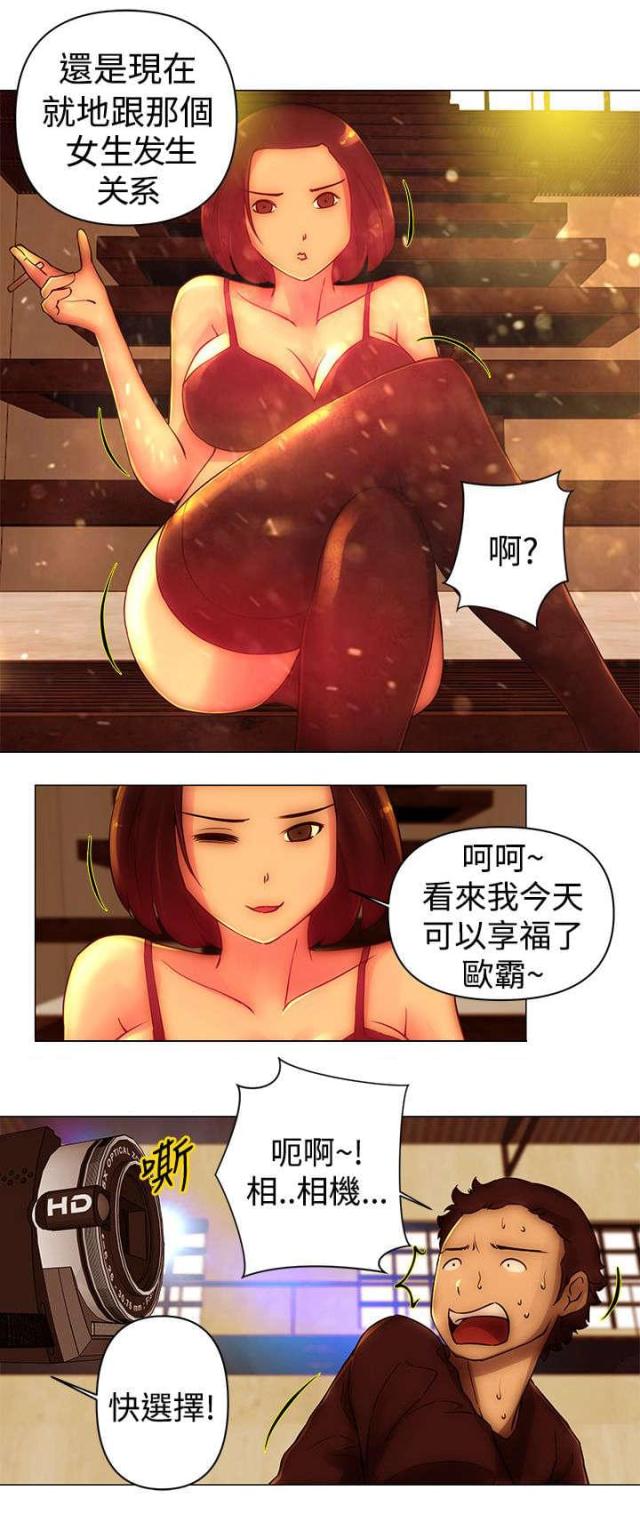 第38话1