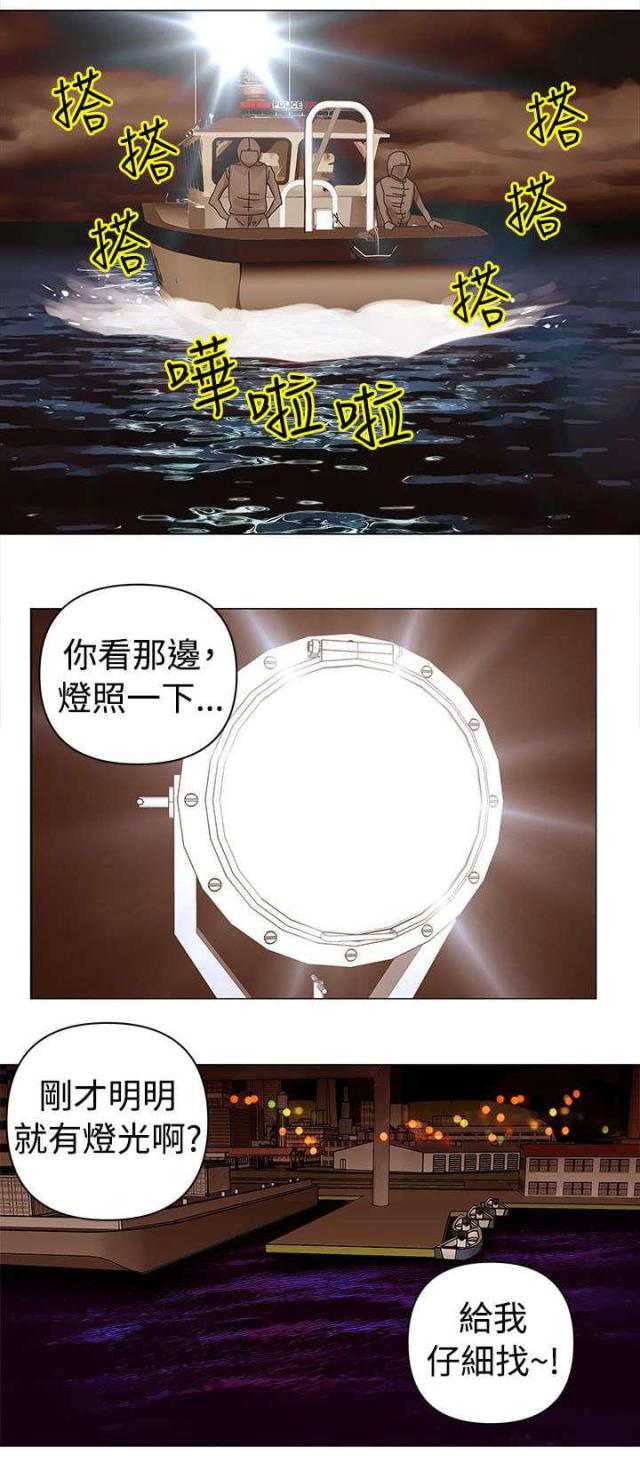 第48话11
