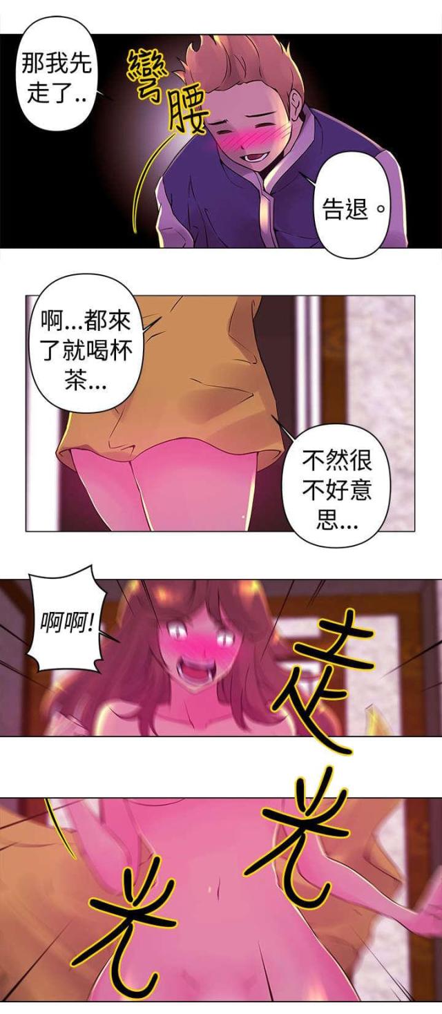 第15话4