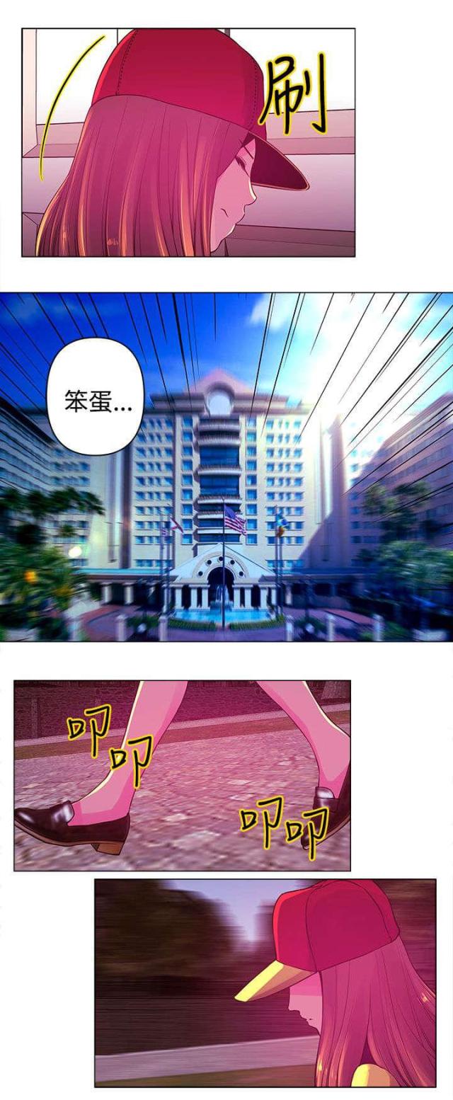 第7话8