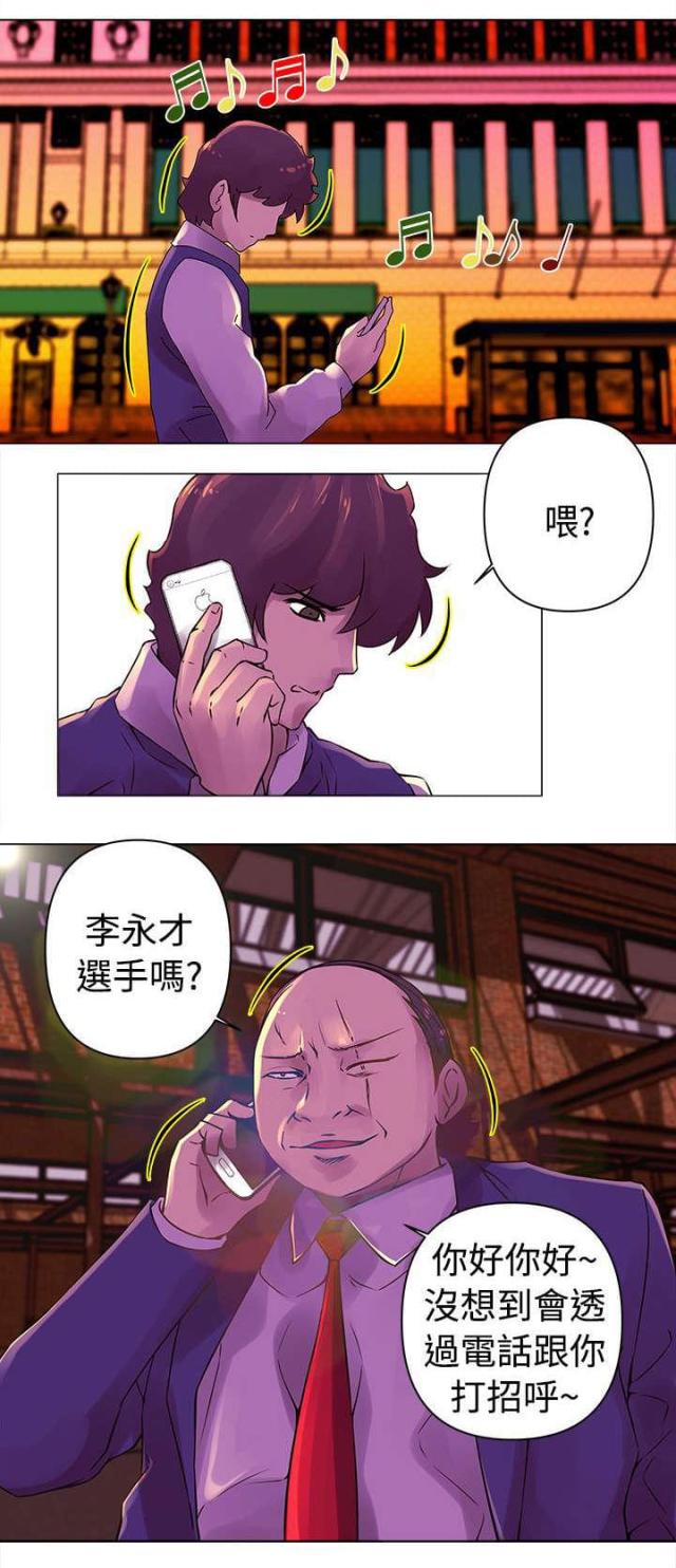第23话12