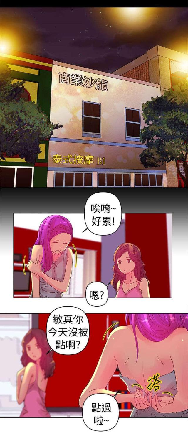 第2话0