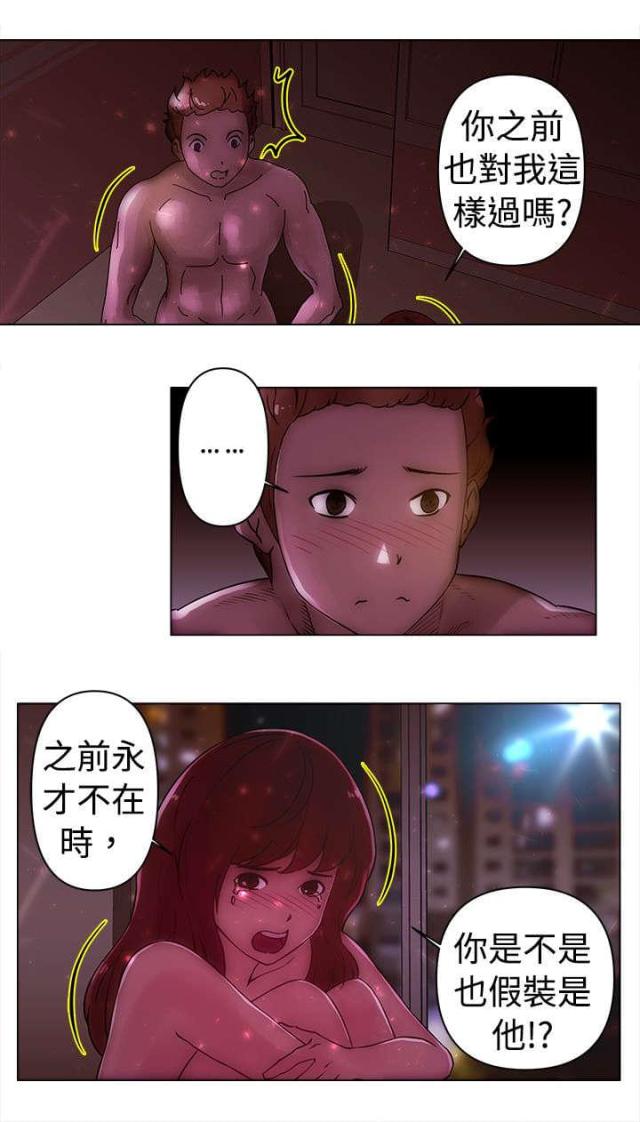 第22话0