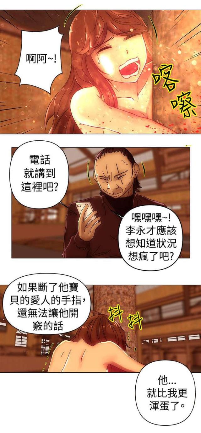 第45话2
