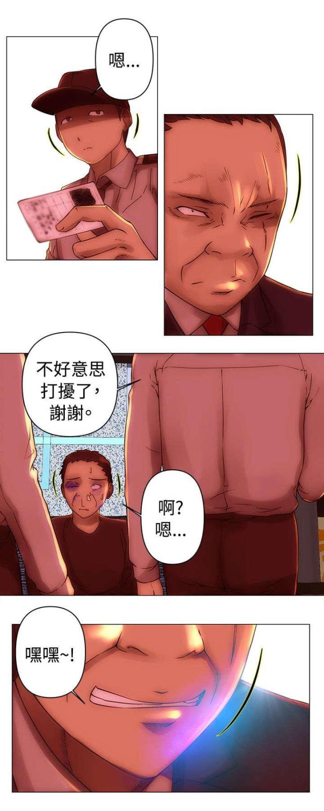 第34话11