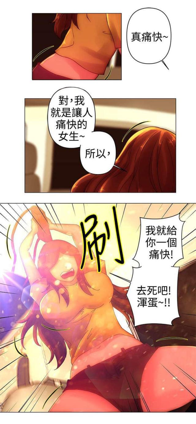 第35话11