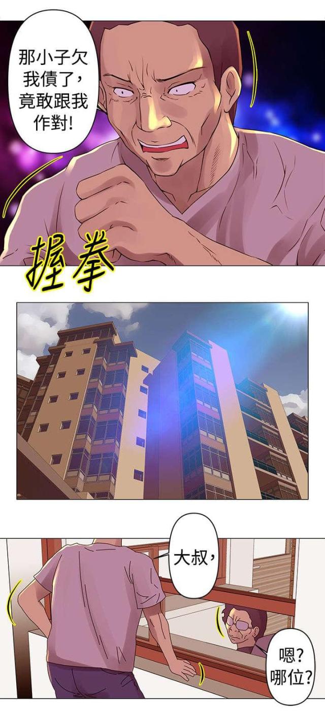 第28话6