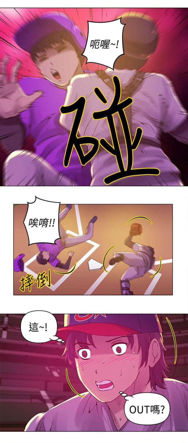 第10话8
